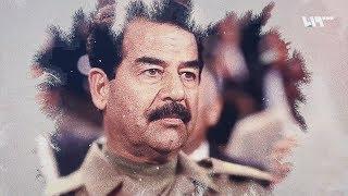 مقاتل مع صدام | فيلم وثائقي