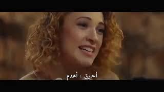 الفيلم الرومانسي الكوميدي (يغيت و دينيز) مترجم للعربيه HD