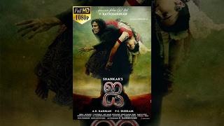 I Tamil Full Movie (2015) - Vikram| Amy Jackson | Online Tamil Movies