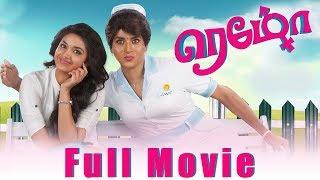 Remo - Tamil Full Movie | Sivakarthikeyan | Keerthy Suresh | Bakkiyaraj Kannan | Anirudh Ravichander