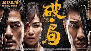 New Chinese Action Movies 2018  english Subtitles
