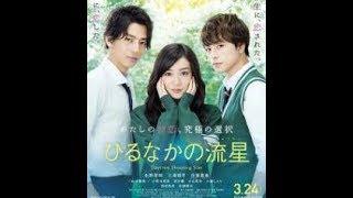 افلام يابانية مدرسية  رومانسية كوميدية مترجمة 2019 ???? ???????????????? عائلة كوداى ???????????????