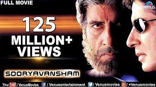 Sooryavansham - Blockbuster Hindi Film | Amitabh Bachchan Movies | Soundarya | Bollywood Full Movies
