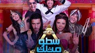 أبو العروسة - أقوى فيلم الكوميديا والأكشن / سطو مثلث كامل بجوده عاليه HD