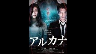 جديد أقوى فيلم رعب ياباني--الطريق المسكون-- كامل و مترجم ليس لأصحاب القلوب الضعيفة!