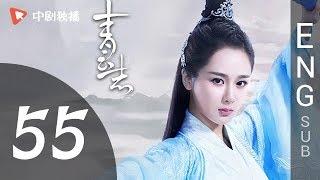 The Legend of Chusen (青云志) -THE END - Episode 55 (English Sub)