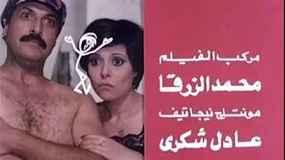 يارب ولد فيلم عربي قديم كوميدي
