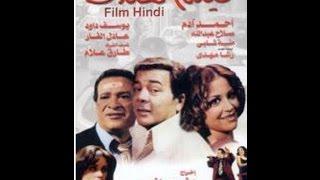 فيلم (( فيلم هندي )) كامل - DVDRip - النسخة الأصلية