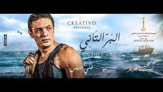 محمد علي   فيلم للبر التاني   Mohamed Ali Film Al Bar El Tany Actor