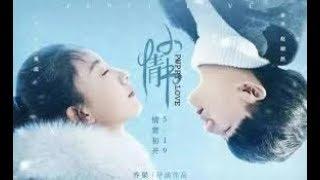 افلام صينية مدرسية رومانسية كوميدية مترجمة 2019 ???????????????? ͟الوقوع في الحب من القبلة الأولى ͟?