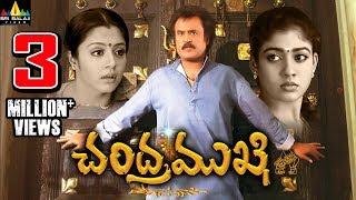 Chandramukhi Telugu Full Movie | Rajinikanth, Jyothika, Nayanthara | Sri Balaji Video