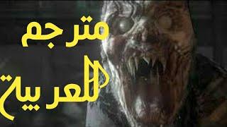 افضل فلم رعب مترجم عربي كامل بجودة عالية 1080P Horror Film اتحداك ما تصرخ????????