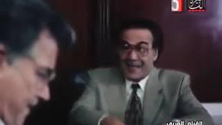 الفيلم النادر اخطبوط محمود ياسين