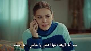 مسلسل عروس اسطنبول الحلقة 68 - مترجمة للعربية HD 720P