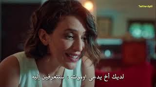 مسلسل عروس اسطنبول الحلقة 87 والاخيرة - مترجمة للعربية Full HD 1080P