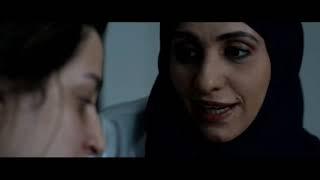 فيلم اللغز - السعودي - بطولة سارة اليافعي
