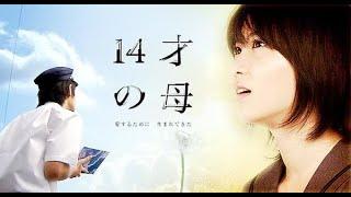 مسلسل ياباني جديد أم في سن المراهقة الحلقة 10 مترجمة