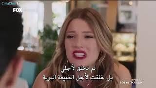 فيلم تركي رومانسي 2018 - العروس المخملية