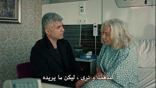 مسلسل عروس اسطنبول الحلقة 79 - مترجمة للعربية Full HD 1080P