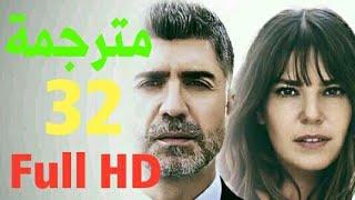 مسلسل عروس اسطنبول الحلقة 32 مترجمة للعربية Full HD
