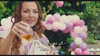 فيلم تركي جديد الرومانسي مترجم  وكامل من إيجي بست Egybest افلام 2019