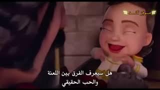 فيلم كرتون جديد (الفتاه الجميله والساحر العاشق مترجم للعربيه) باعلي جوده 1080HD    2019
