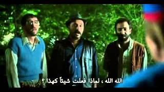 فيلم الرعب و الكوميديا التركي الغول كامل ومترجم HD