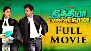 India Pakistan - Tamil Full Movie - Vijay Antony | Sushma Raj | Pasupathy