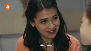 مسلسل الدراما والرومانسية التركي قلبي❤️2019الحلقة 2مترجم للعربية